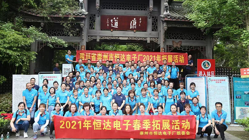 企業(yè)風(fēng)采（二）