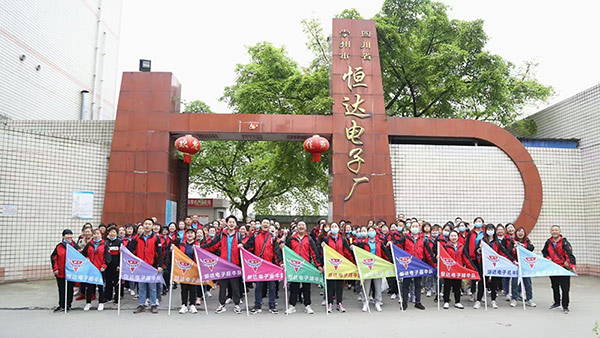 恒牛企業(yè)風(fēng)采（五）