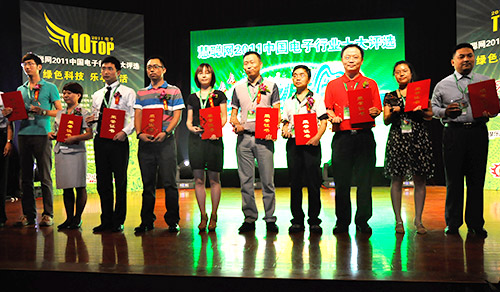 恒牛榮膺中國(guó)電子元件十大有名的品牌