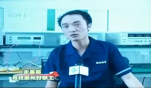 崇州恒達(dá)電子技術(shù)部方軍榮獲“好職工”稱號