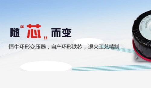 逆變變壓器作用有哪一些? 四川崇州恒達(dá)告訴您