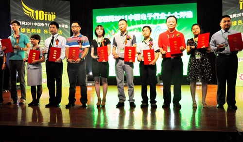 四川環(huán)形變壓器生產(chǎn)廠家 四川崇州恒達(dá)中國電子元器件十大有名的品牌