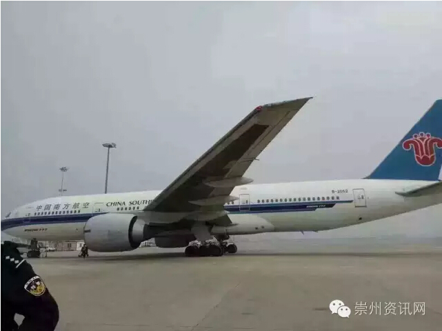 QQ截圖20161118171514