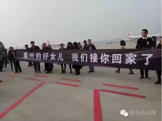 QQ截圖20161118171524