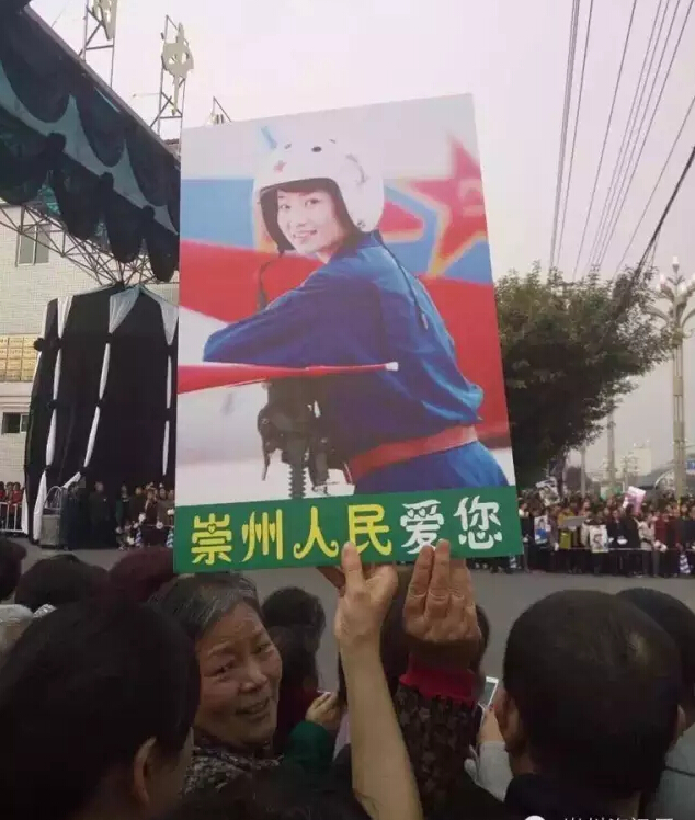 QQ截圖20161118171654