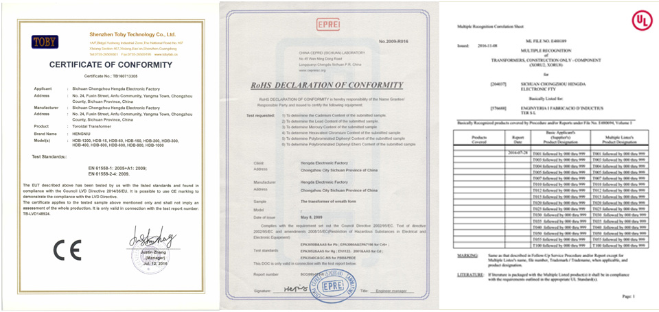 恒達環(huán)型變壓器CE、ROHS認(rèn)證