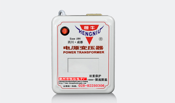 國(guó)外電器不能都選用220V轉(zhuǎn)110V電壓轉(zhuǎn)換器