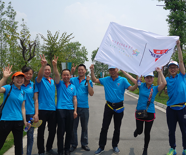 恒達電子“恒牛隊”