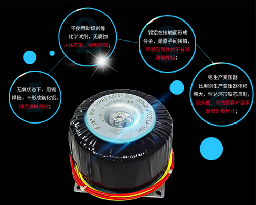 環(huán)形變壓器細(xì)節(jié)保障品質(zhì)