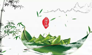又是一年端午時(shí) 情濃粽飄香 恒達(dá)電子祝您端午安康
