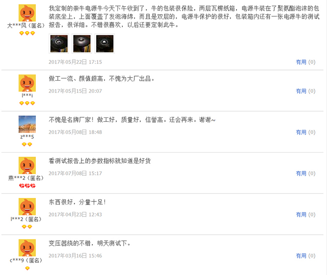 崇州恒達(dá)官方淘寶店隨時歡迎您的光臨