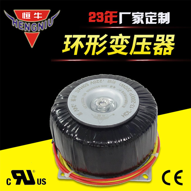 崇州恒達高規(guī)格環(huán)形變壓器促成客戶中標(biāo)