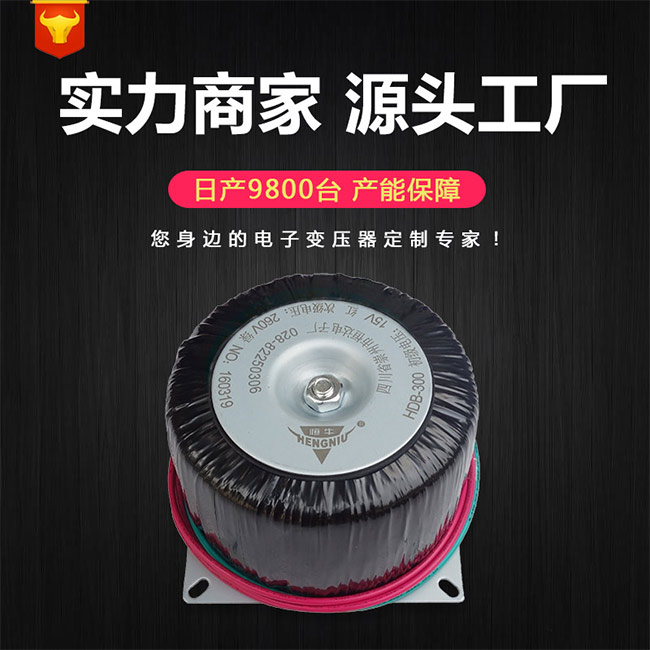 恒達(dá)環(huán)形變壓器用于電力機(jī)車生產(chǎn)設(shè)備