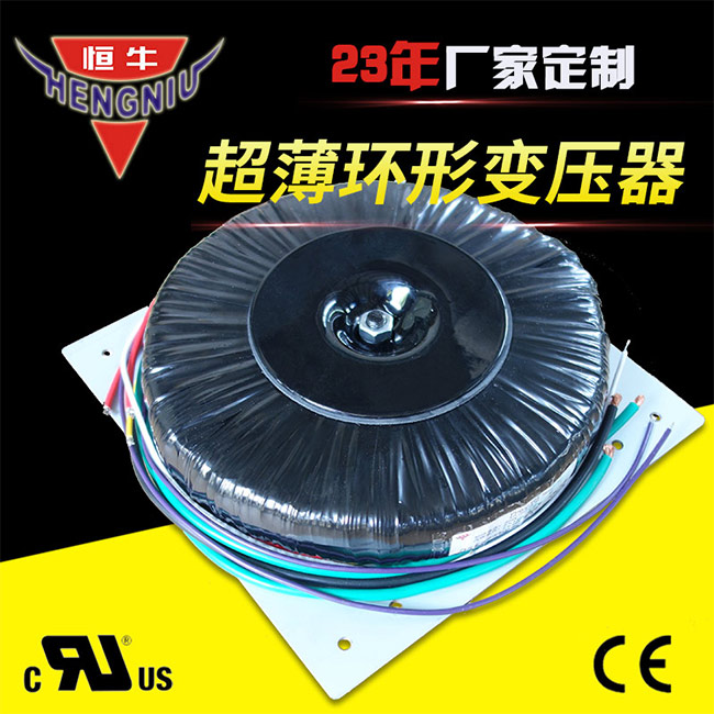 恒達(dá)超薄環(huán)形變壓器用于行波測(cè)距校驗(yàn)儀 (2)