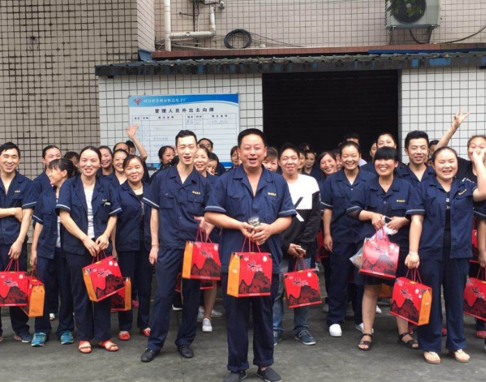 中秋送祝福，崇州恒達(dá)祝大家雙節(jié)快樂1