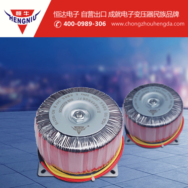 環(huán)形變壓器為什么空載會有溫升？