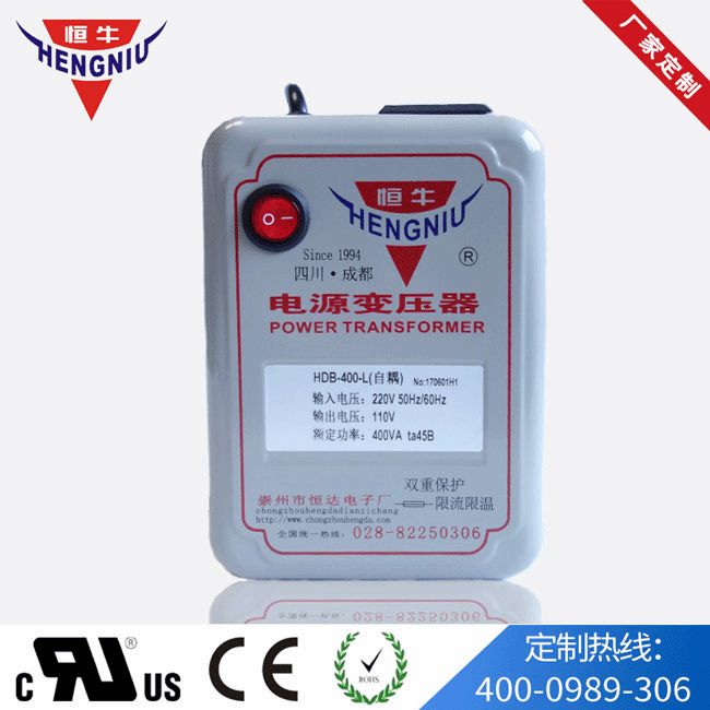 日本的家電帶回國內(nèi)使用