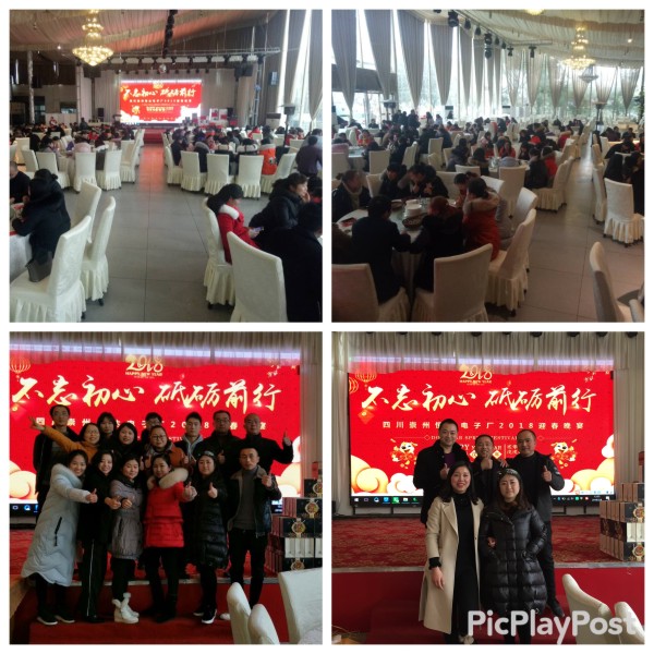 四川崇州恒達(dá)