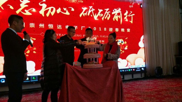 四川崇州恒達(dá)年會(huì)蛋糕