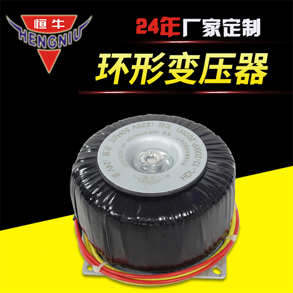恒牛環(huán)形變壓器好不好？他是這樣說的