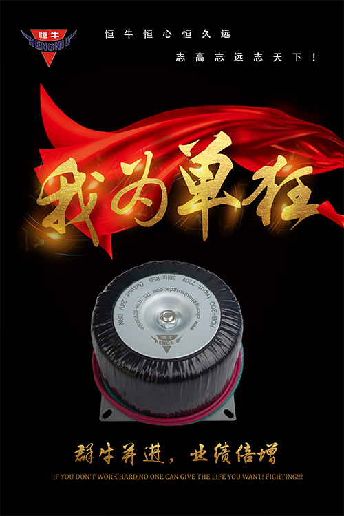 激情四月，迎來崇州恒達(dá)第一屆群牛爭(zhēng)霸賽