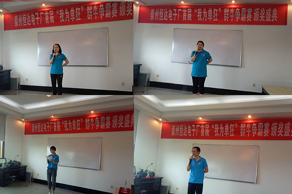 恒達獲獎代表分享心得體會