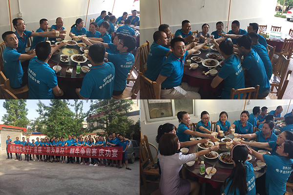 崇州恒達首屆‘我為單狂’群牛爭霸賽慶功宴，把酒言歡