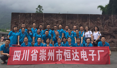 弘揚紅軍長征精神，奮力推進崇州恒達(dá)電子三年經(jīng)營目標(biāo)盡早實現(xiàn)1