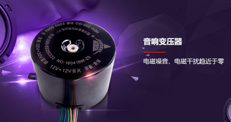 音頻變壓器廠家