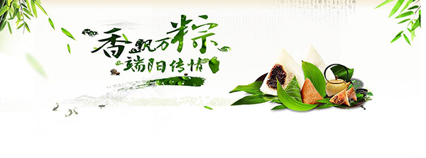 四川崇州恒達祝福天下父親、廣大合作伙伴雙節(jié)幸福安康！