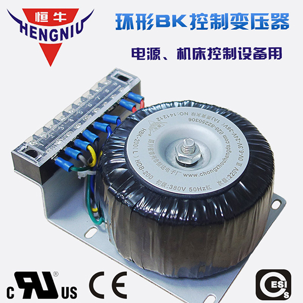 環(huán)形BK控制變壓器