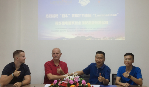 恒牛變壓器被指定為LaminaHeat中國市場唯一配套變壓器品牌簽約現(xiàn)場