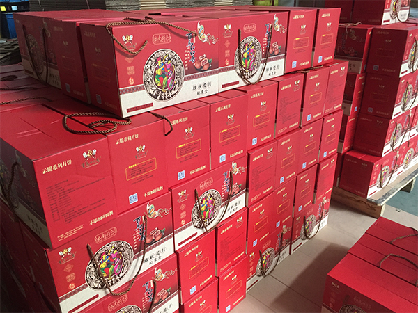 崇州恒達(dá)2018年中秋節(jié)員工福利