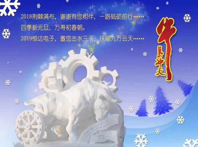 微信圖片_20190104164552