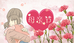 感恩母親