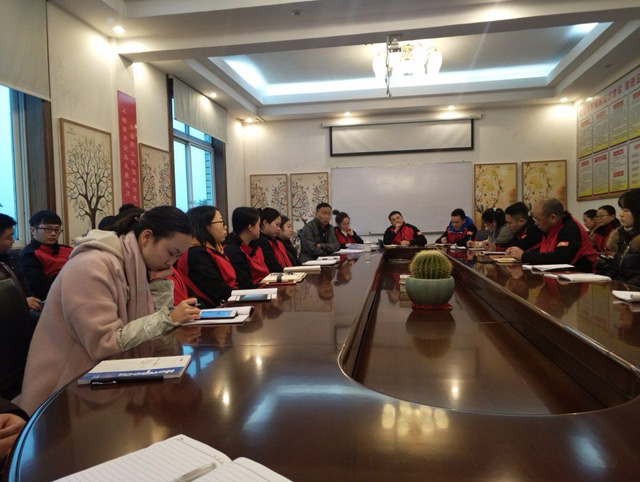 恒達電子召開19年第十次全體管理人員大會1