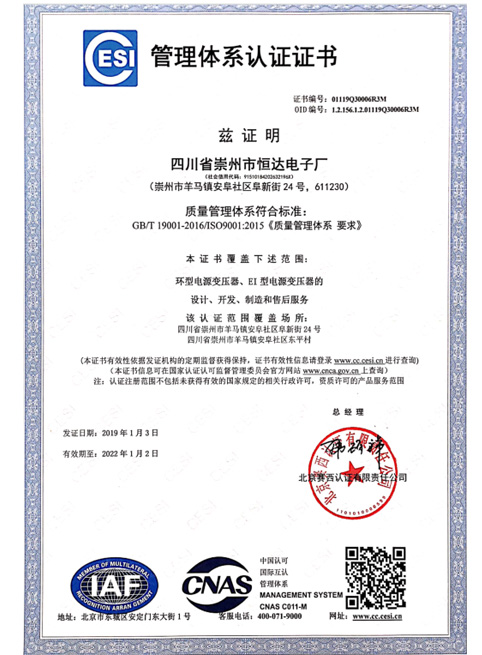 質(zhì)量管理體系審核一次通過(guò)2