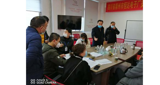 面對疫情恒達逆流而上