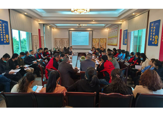 恒達.暖儂儂隆重召開2020年第一期會議1-2