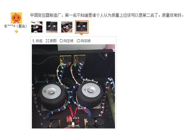 崇州恒達(dá)環(huán)形變壓器，在音響“發(fā)燒友”中，好評(píng)如潮1