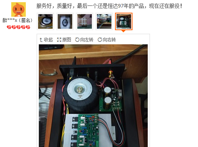 崇州恒達(dá)環(huán)形變壓器，在音響“發(fā)燒友”中，好評(píng)如潮2-2