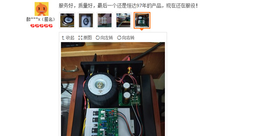 崇州恒達(dá)環(huán)形變壓器，在音響“發(fā)燒友”中，好評(píng)如潮