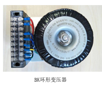 BK環(huán)形變壓器