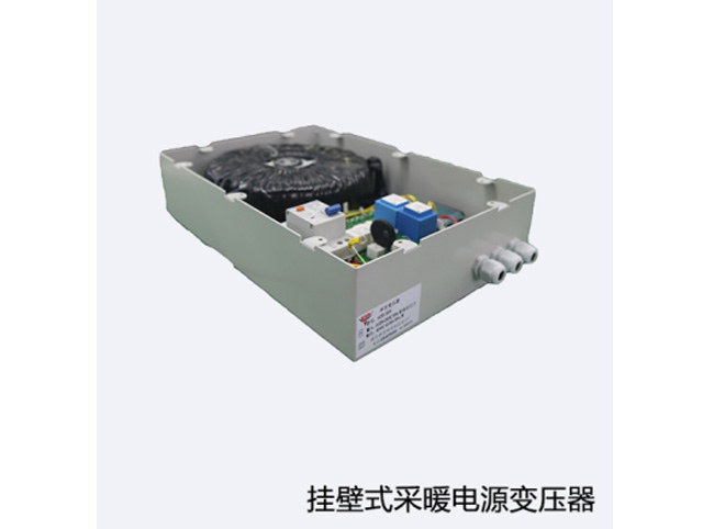 掛壁式采暖變壓器