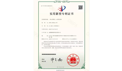 暖儂儂Q型鐵芯、Q型變壓器實(shí)用新型專利，優(yōu)勢盡顯