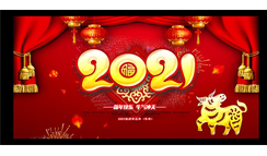 2021年春節(jié)<i style='color:red'>放假通知</i>