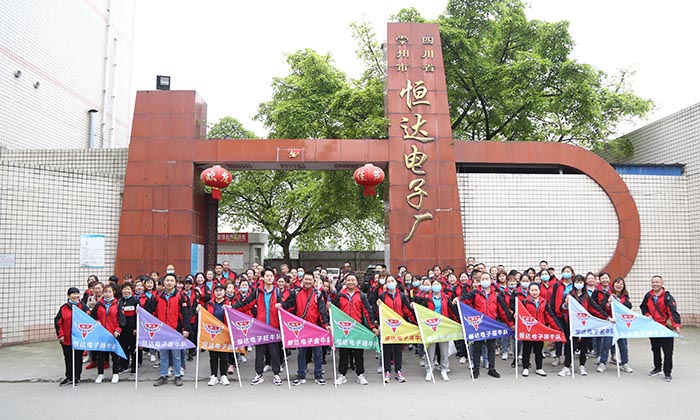 2021恒達春季團建 (2)