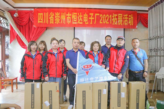 2021恒達春季團建 (12)