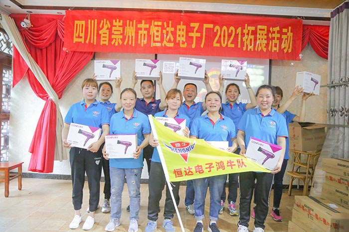 2021恒達春季團建 (11)