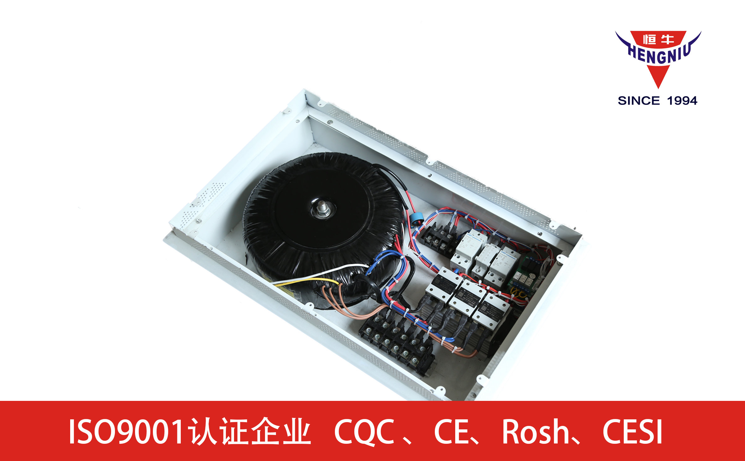 恒牛36V電采暖專用電源配套內(nèi)蒙古采暖“煤改電”項(xiàng)目